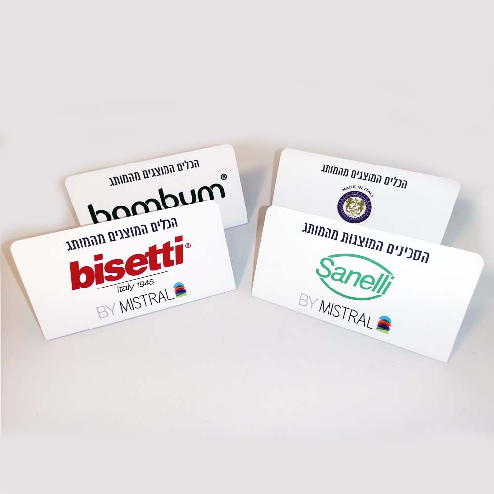 מעמד שולחני מתכתי 12X6 ס"מ – תמונה 2