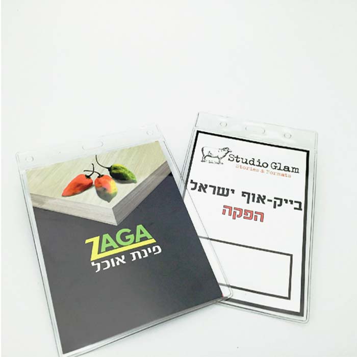 תג כיס גמיש 16.5X12.5 ס"מ + נייר מודפס