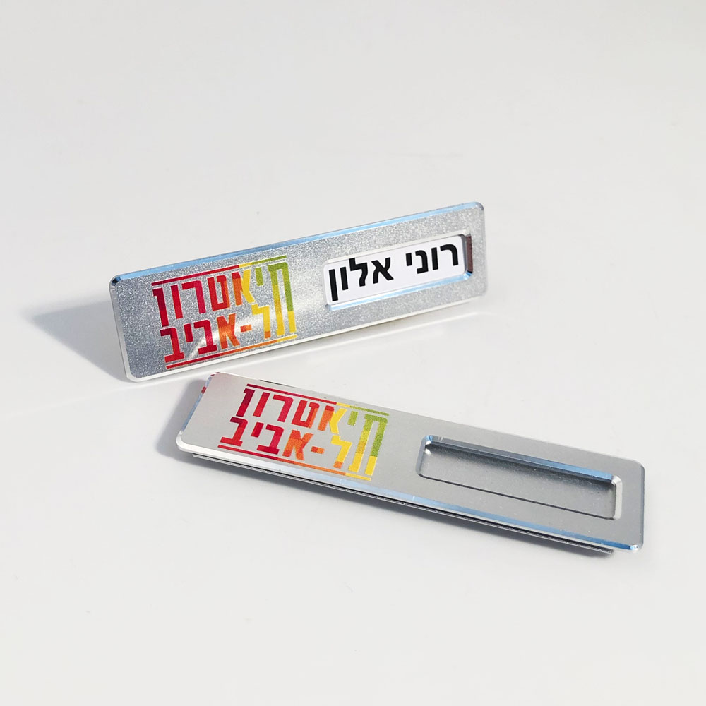 תג חלון כסוף דגם "צד"- מתכתי