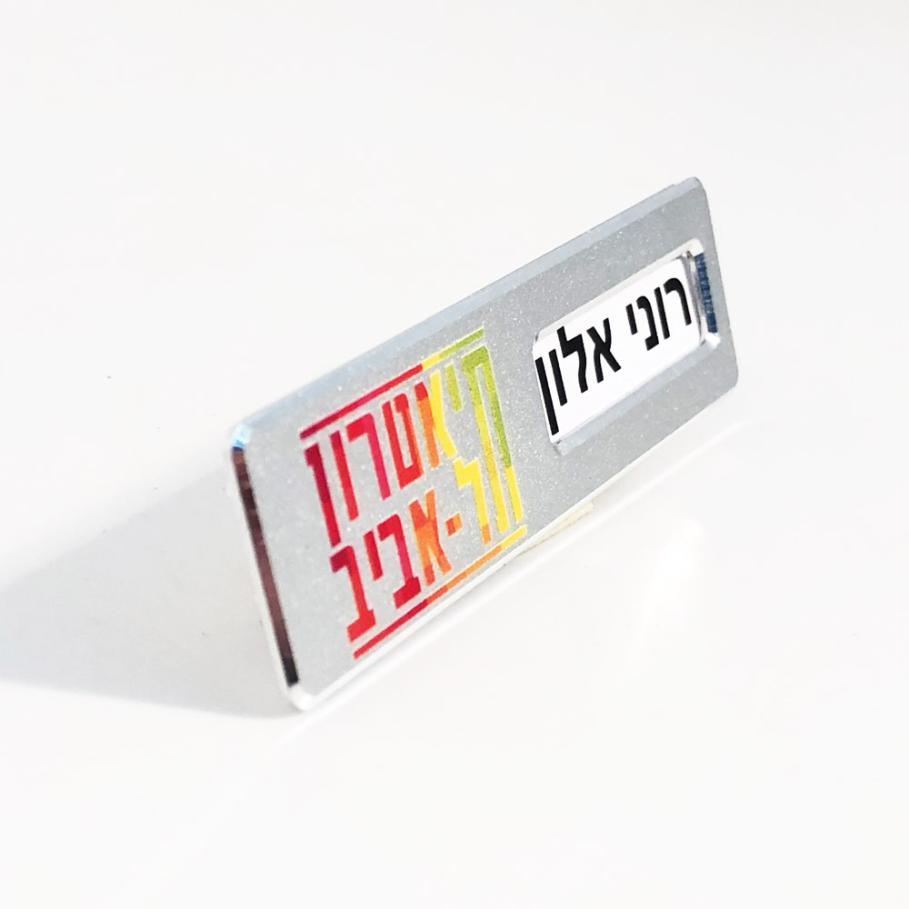 תג חלון כסוף דגם "צד"- מתכתי – תמונה 2