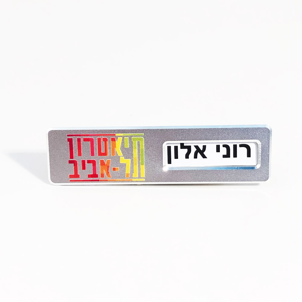 תג חלון כסוף דגם "צד"- מתכתי – תמונה 3