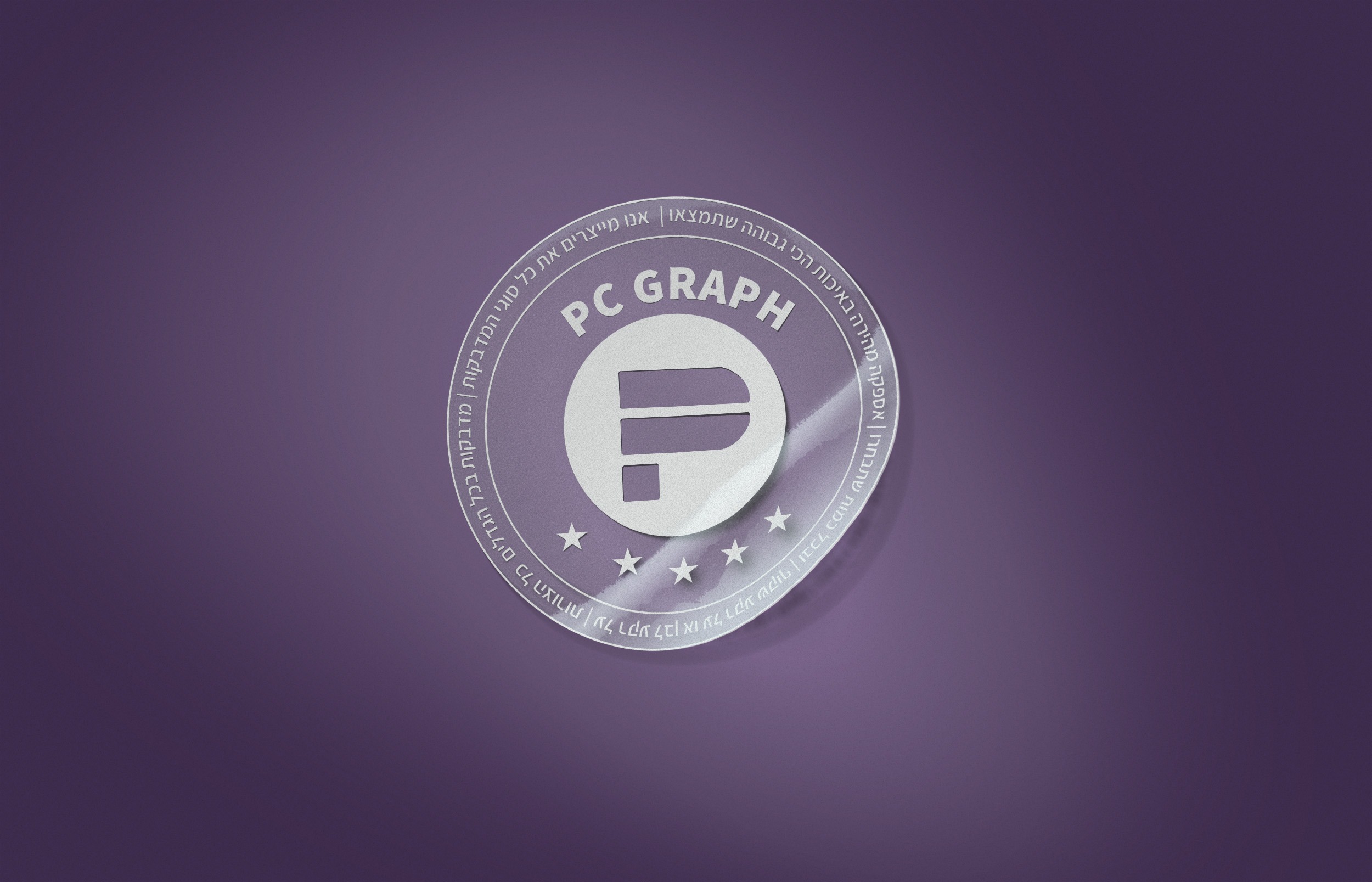 מדבקות PVC במגוון צורות וגדלים לבחירה – תמונה 5